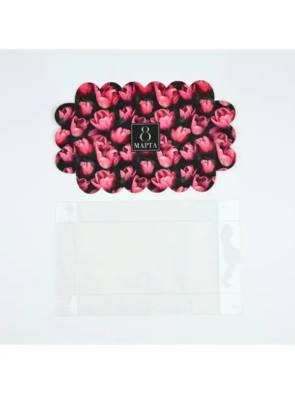 Коробка для кондитерских изделий с пластиковой крышкой &laquo;8 Марта&raquo;, 10.5&times;21&times;3 см