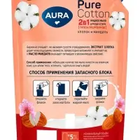 Жидкое мыло AURA Pure Cotto 2 в 1 &laquo;Миндаль и хлопковое молочко&raquo;, для рук и тела, дой-пак, гипоаллергенное, 1.2 л