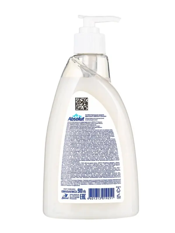 Антибактериальное жидкое мыло ''ABSOLUT 2в1 Антибактериальное жидкое мыло ''ABSOLUT 2в1" нежное, 500 г