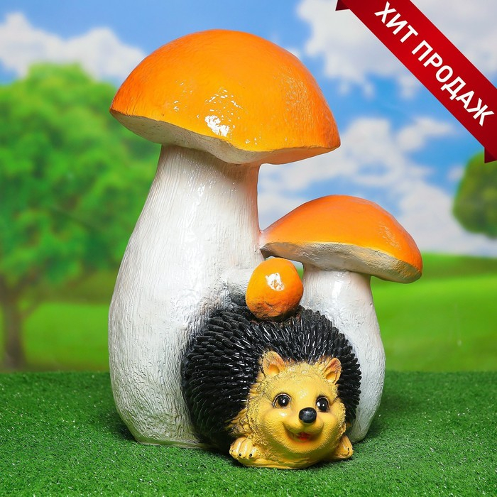 Садовая фигура  Садовая фигура "Еж под грибом" 36х33х44см