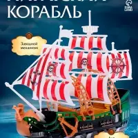 Пиратский корабль WOOW TOYS &laquo;Пираты черного моря&raquo;, инерционный, МИКС