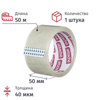 Клейкая лента одностор. упаковоч. ATTACHE 50мм x 50м 40мкм прозрачная