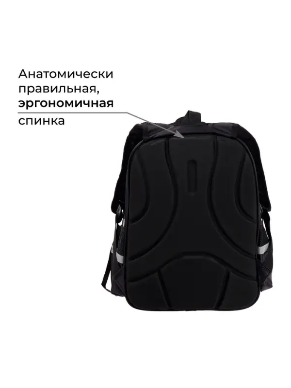 Рюкзак школьный, каркасный, 39&times;30&times;14 см &laquo;Загадочный&raquo;