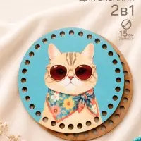 Донышки для вязания 2 в 1 &laquo;Котик&raquo;, круг 15 см