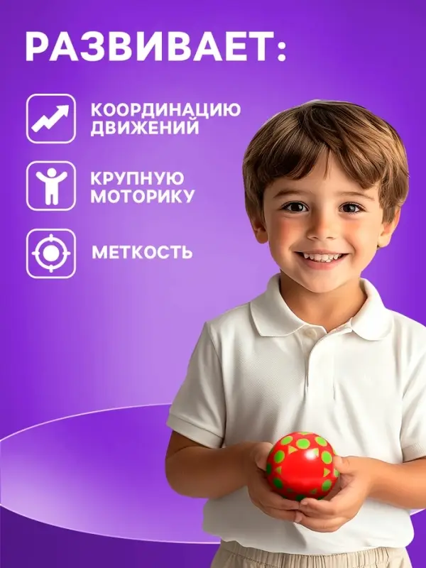 Мяч резиновый, диаметр 10 см, эко, ручное окрашивание