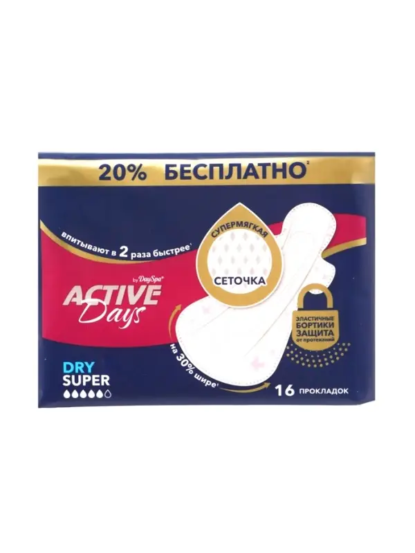 Прокладки Day Spa Active Days супер, сеточка, 16 шт.