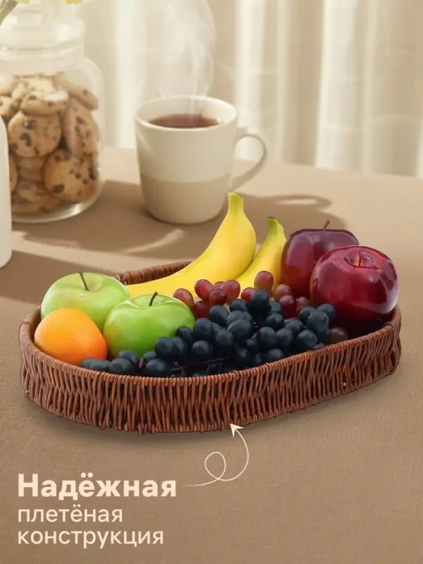Корзинка для фруктов и хлеба Доляна &laquo;Огайо&raquo;, 36&times;26&times;5 см, пластик, плетёная, овальная, коричневая