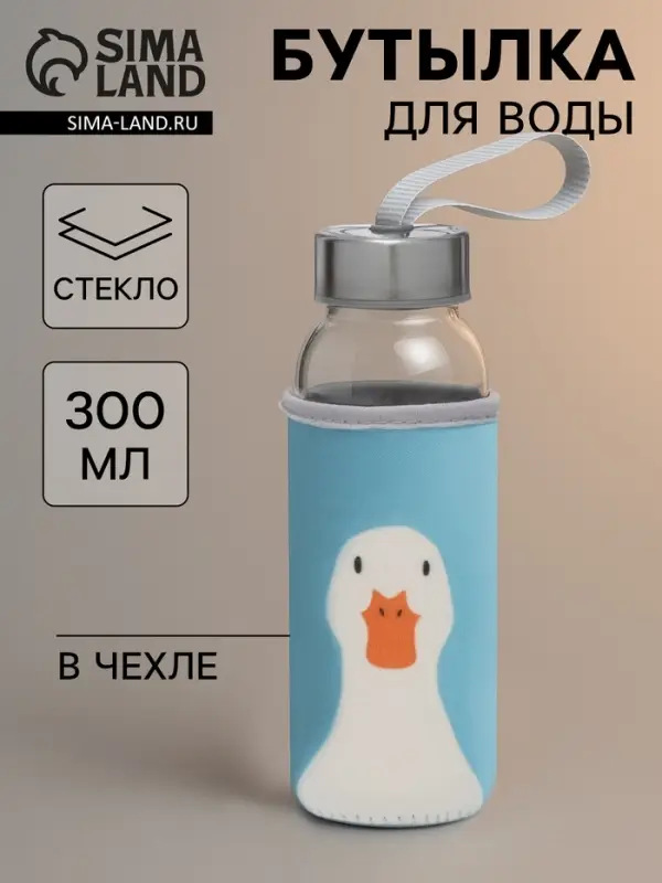 Бутылка для воды &laquo;Гусь&raquo;, 300 мл, 6&times;17 мл, в чехле, стекло, голубая, прозрачная