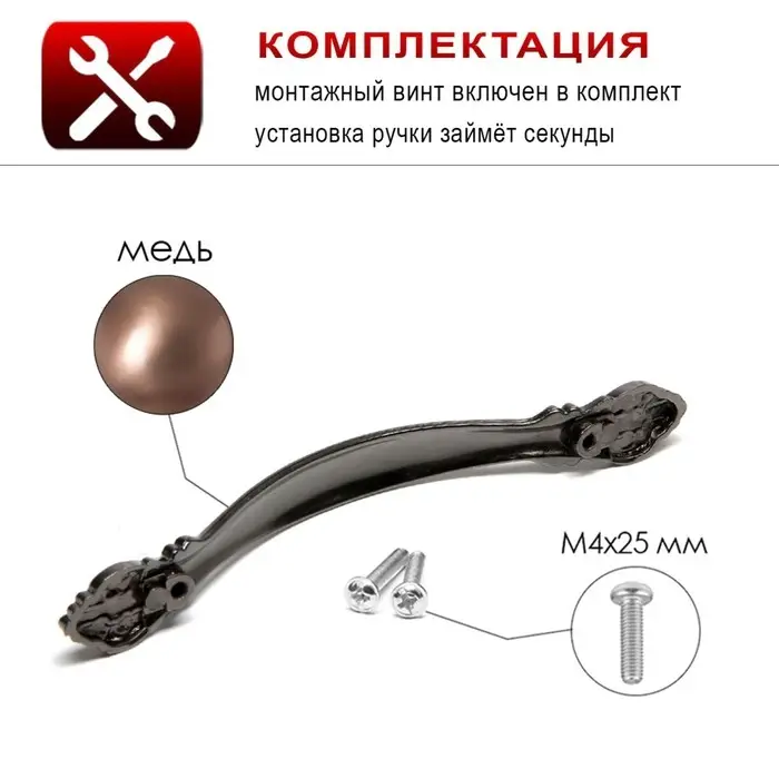 Ручка-скоба мебельная PC181, 96 мм, цвет медь Ручка-скоба мебельная PC181, 96 мм, цвет медь