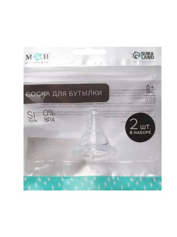 Соска на бутылочку M&B &laquo;Anti-colic&raquo;, антиколиковая, классическое горло, от 6 мес., быстрый поток, 2 шт.