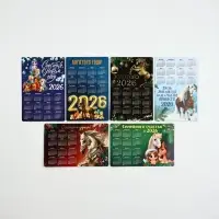 Магниты новогодние «Календарь лошадь», набор 6 шт., полимер Магниты новогодние «Календарь лошадь», набор 6 шт., полимер