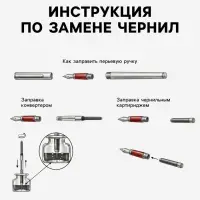 Картриджи для перьевых ручек Pilot.Parallel Pen, чёрные чернила, 6 штук