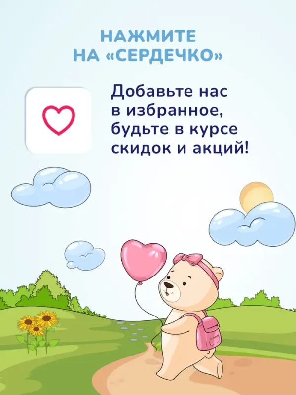 Крем детский AQA baby увлажняющий, 75 мл Крем детский AQA baby увлажняющий, 75 мл