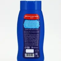 Детский подарочный набор: гель-пена 250 мл, книжка-вырезалка А5, Чистое счастье