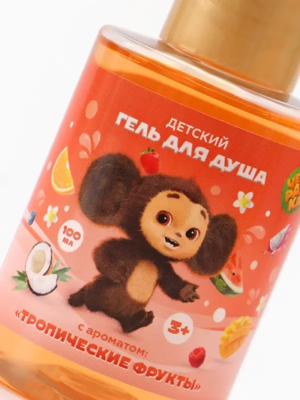 Детский гель для душа, аромат тропические фрукты, 100 мл, Чебурашка
