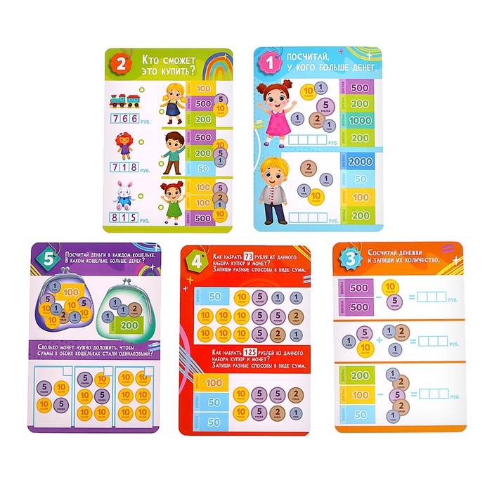 Обучающий набор «Играем и считаем» Обучающий набор «Играем и считаем»