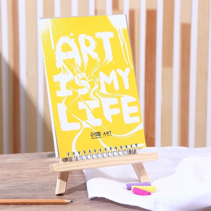 Скетчбук А5, 40 листов на гребне 160 г/м2 «3D» Скетчбук А5, 40 листов на гребне 160 г/м2 «3D»