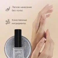 Лак для ногтей с эффектом голографии 3D частиц Jeanmishel, CRYSTAL, тон 701, 6 мл