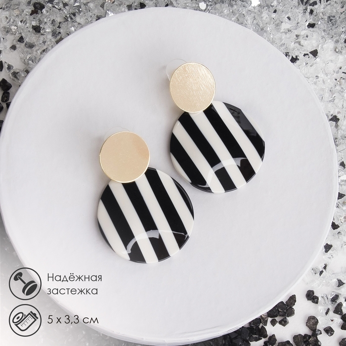 Серьги ассорти «Леди» параллели, цвет чёрно-белый в золоте Серьги ассорти «Леди» параллели, цвет чёрно-белый в золоте