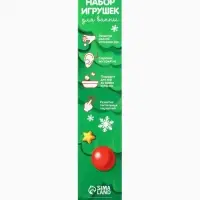 Новогодний набор резиновых игрушек для ванны Крошка Я, 6 шт., с пищалкой
