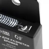 Нить для разметки бровей, мелованная, 10 метров, белая