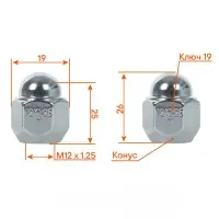 Гайка колесная M12x1,25x26, конус, ключ 19, закрытая, хром, 1 шт для Suzuki/Subaru