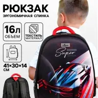 Рюкзак каркасный школьный Calligrata &laquo;Чёрный стиль&raquo;, 39&times;30&times;14 см