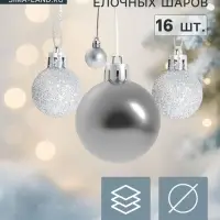 Ёлочные шары &laquo;Праздничный переполох&raquo;, d=3 см, набор 16 шт., серебристые