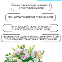 Грунт универсальный &laquo;Рецепты Дедушки Никиты&raquo; 10 л.