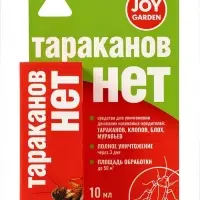 Средство от домашних насекомых-вредителей, флакон, 10 мл, JOY