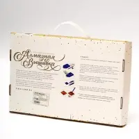 Алмазная мозаика на новый год с частичным заполнением на подрамнике &laquo;Экспресс&raquo;, с гирляндой, 20&times;30 см, набор для творчества