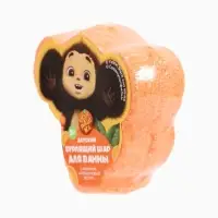Бомбочка для ванны формовая детская, 120 г, Чебурашка