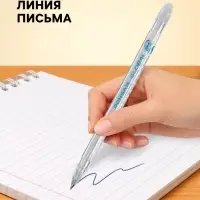 Ручка шариковая Pensan. Global-21, синий стержень, узел 0.5 мм, на масляной основе