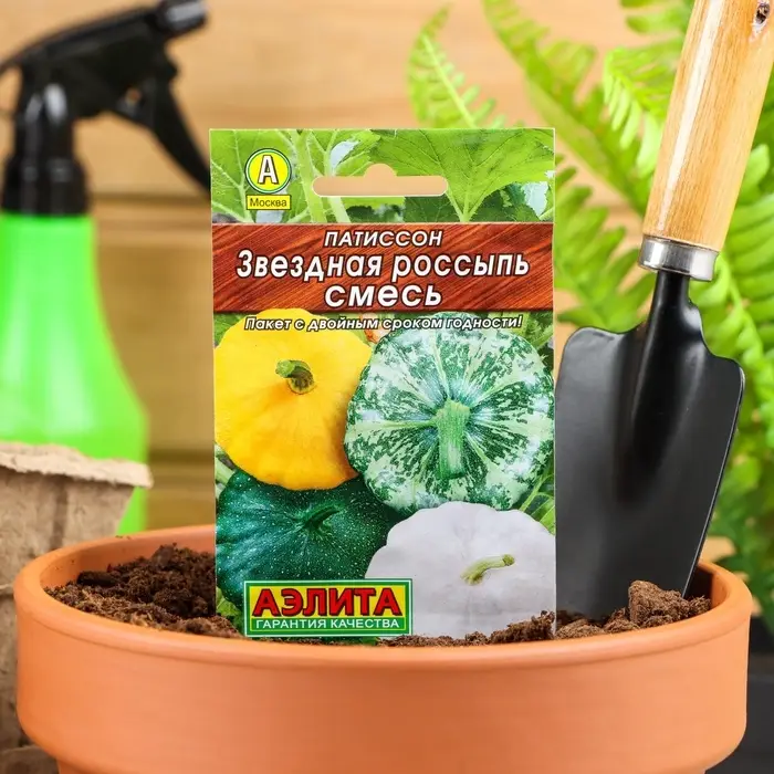 Семена Патиссон &laquo;Звездная россыпь&raquo;, серия &laquo;Лидер&raquo;, смесь, 1 г, &laquo;Агрофирма АЭЛИТА&raquo;