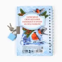 Набор "С Новым годом!", блокнот А6 50 л, ручка пиши светом