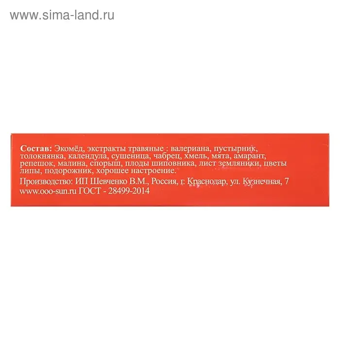 Эликсир монастырский &laquo;Успокоительный&raquo; 100 мл