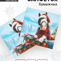 Салфетки бумажные трёхслойные «Красавица лошадка», 33х33, 20шт Салфетки бумажные трёхслойные «Красавица лошадка», 33х33, 20шт