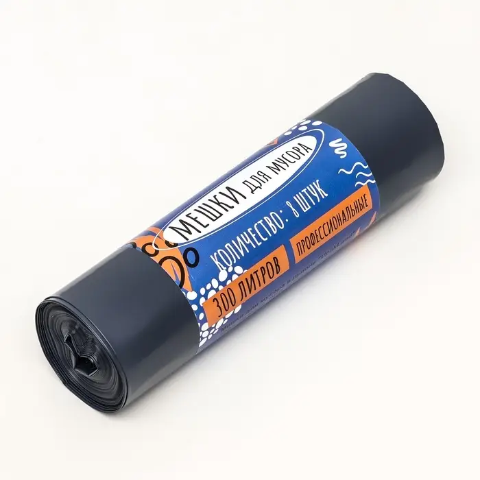 Мешки для мусора в рулоне &laquo;UpakLand&raquo; 300 л, черные, ПВД, толщина 40 мкм, 8 шт., 105&times;135 см