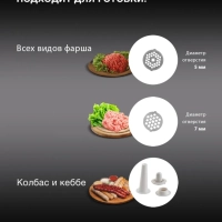 Мясорубка HY-MG2114 1800Вт