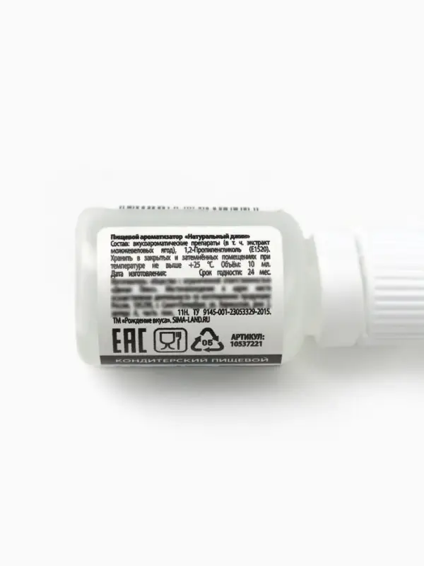 Ароматизатор пищевой &laquo;Джин&raquo;, для десертов, 10 мл