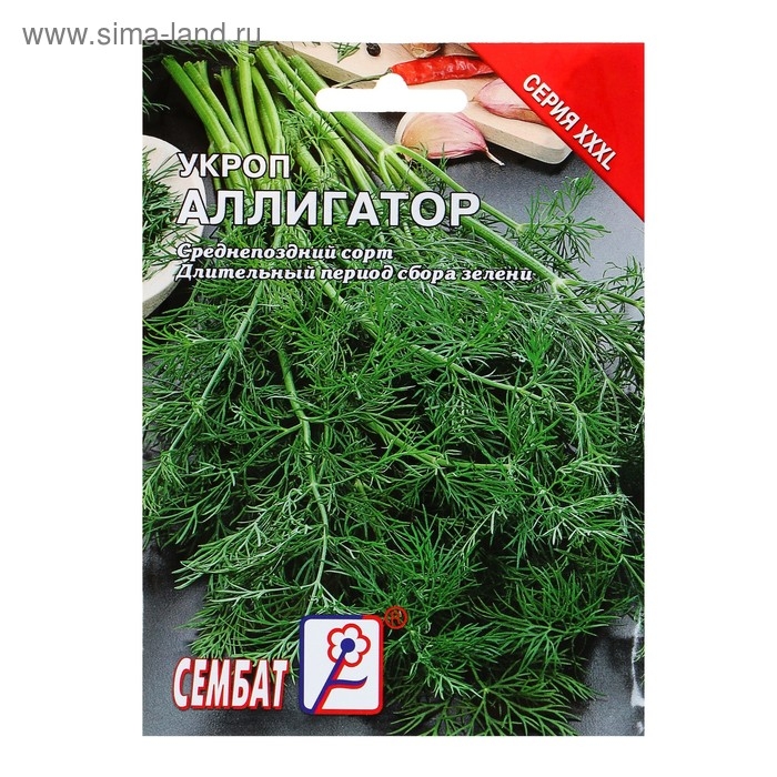 Семена ХХХL Укроп  Семена ХХХL Укроп "Аллигатор", 20 г