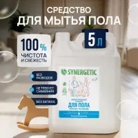 Средство для мытья пола и поверхностей Synergetic &laquo;Нежная чистота&raquo;, без отдушек, биоразлагаемое,5 л