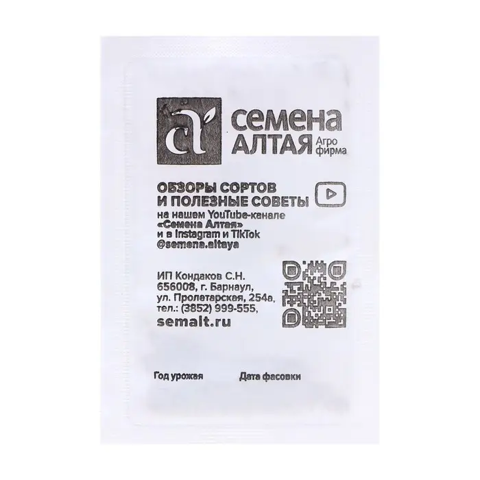 Семена Салат Семена Салат "Лолло Бионда", ц/п, 0,5 гр.