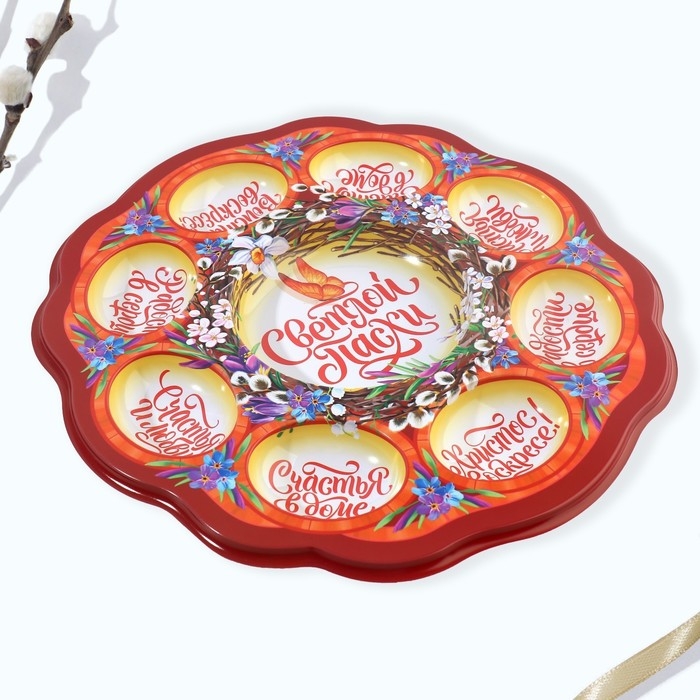 Пасхальная подставка на 8 яиц и кулич «Верба» на пасху, 24 х 25 см. Пасхальная подставка на 8 яиц и кулич «Верба» на пасху, 24 х 25 см.