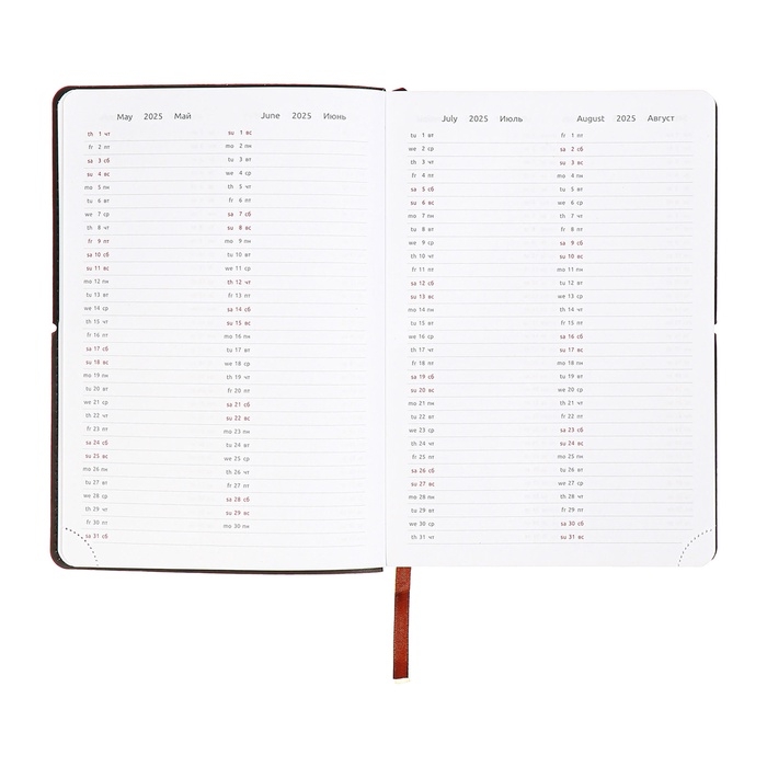 Ежедневник датированный 2025, A5 168 листов, deVENTE. Saltos, мягкая обложка кожзам, перфорация, ляссе, блок 70, коричневый Ежедневник датированный 2025, A5 168 листов, deVENTE. Saltos, мягкая обложка кожзам, перфорация, ляссе, блок 70, коричневый