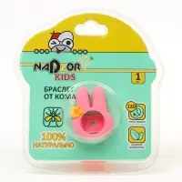 Браслет от комаров "Nadzor", силиконовый с картриджем, 1 шт