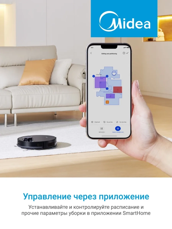Робот-пылесос VCR M7 EVO, Wi-Fi, сухая и влажная уборка