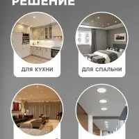 Светильник встраиваемый &laquo;Даунлайт&raquo;, светодиодный, 9 Вт, 6500K, 855 Лм, 220 В, 119&times;26 мм, круглый, белый