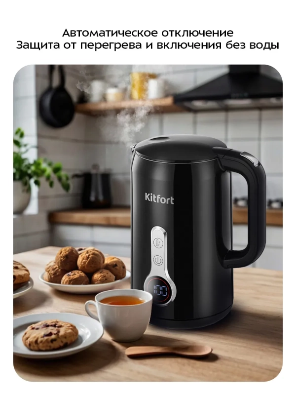 Чайник электрический с терморегулятором КТ-6701 - 1.7 л
