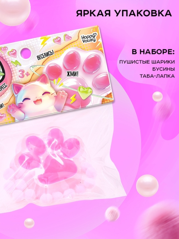 HAPPY VALLEY Игрушка-антистресс "Мяк-жмяк"